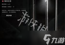 三角洲行动收藏展示柜怎么升级材料