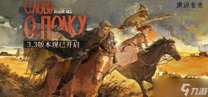 重返未来1999玛尔纱共鸣怎么摆-玛尔纱共鸣摆放推荐