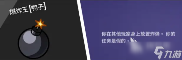 鹅鸭杀手游最强鸭子职业是哪个 鹅鸭杀国服强势鸭子职业推荐