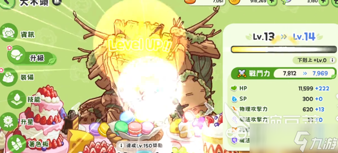 嘟嘟脸恶作剧升级指南 嘟嘟脸恶作剧怎么迅速升级