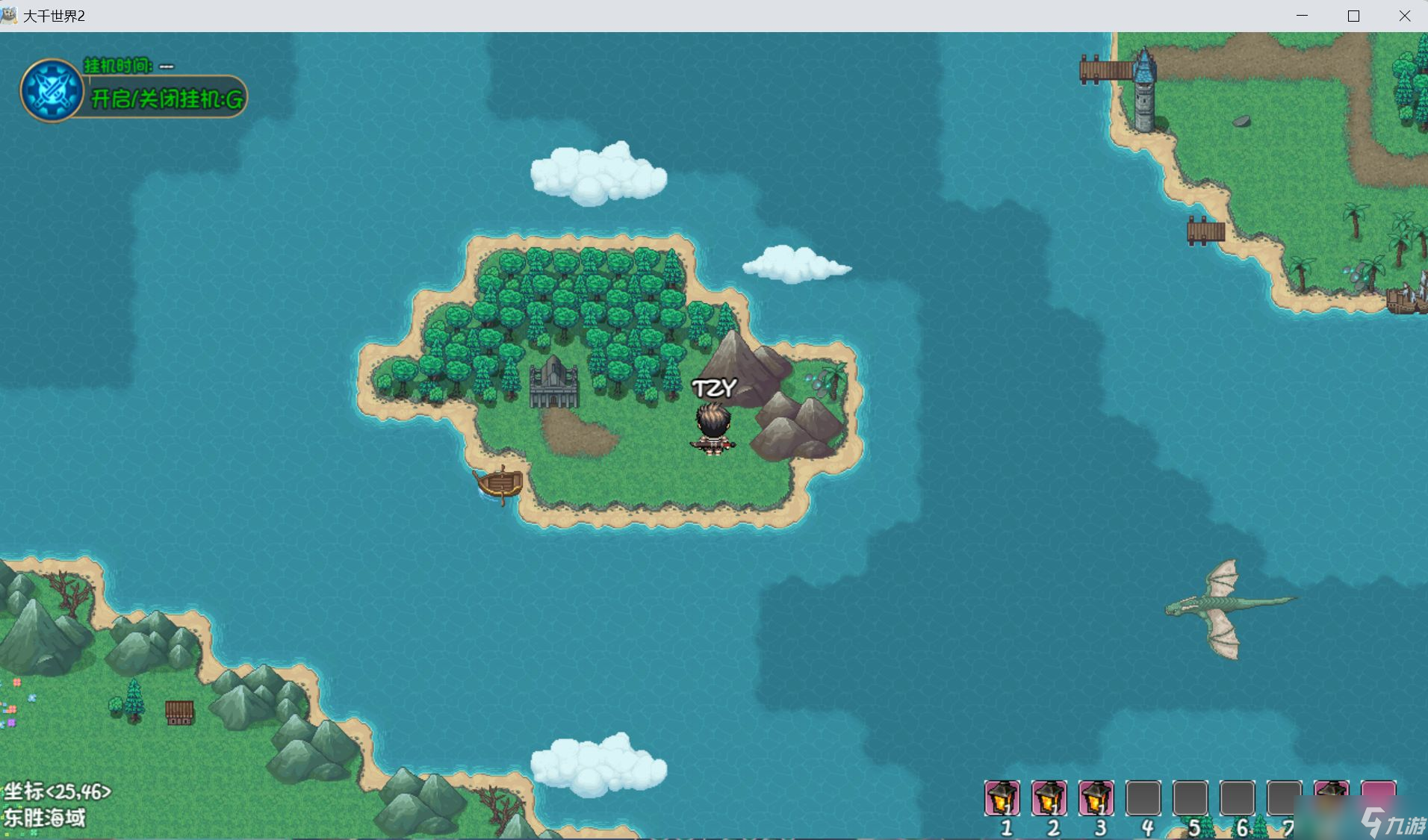 《大千世界2》出村后的一些探索和准备