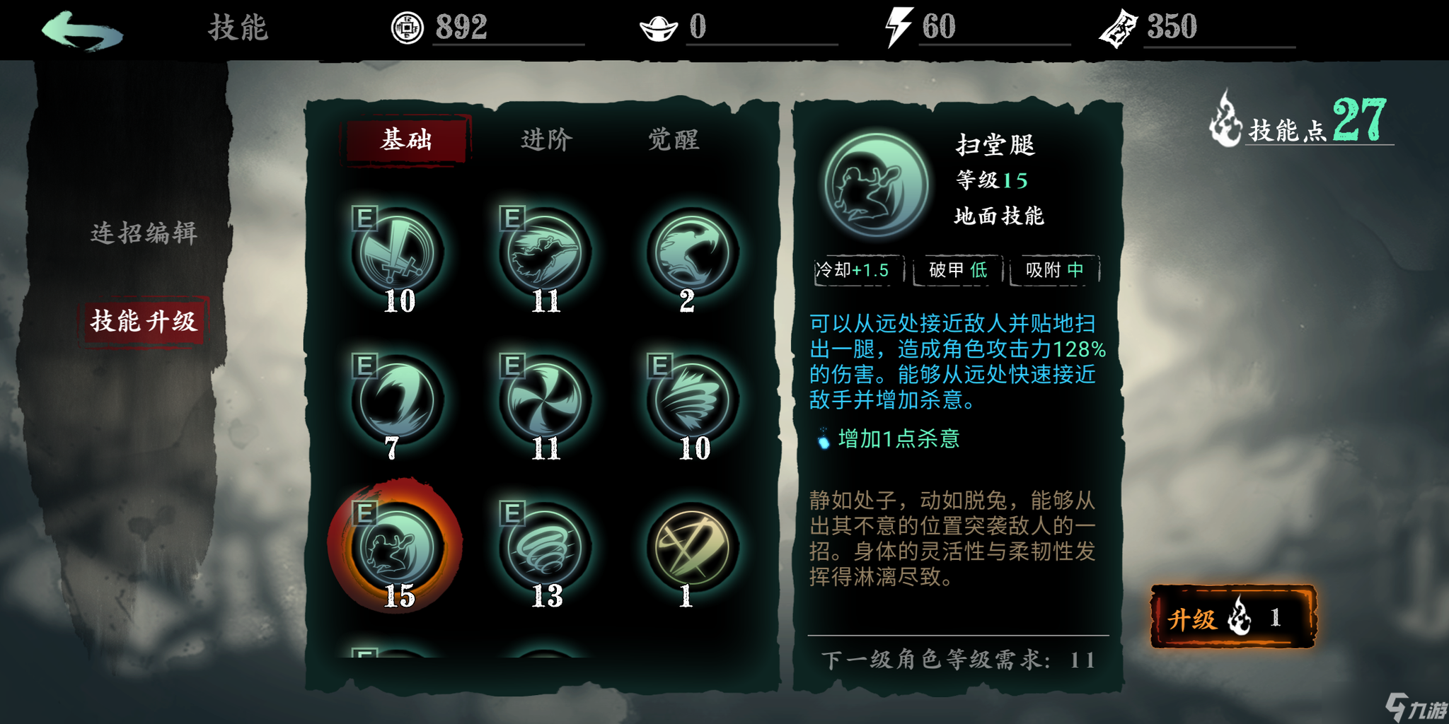 <a id='link_pop' class='keyword-tag' href='https://www.9game.cn/yzr3/'>影之刃3</a>怡然街位置具体在哪里