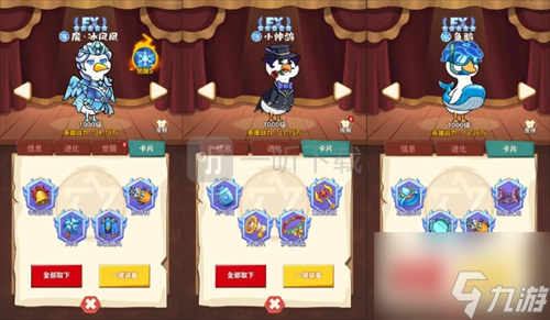 玩转魔冰凤凰:超能下蛋鸭玩法技巧大全