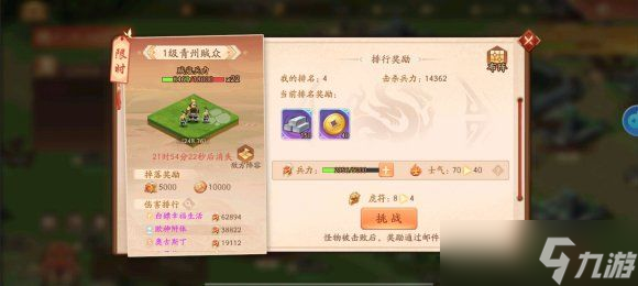 怎样才能在少年三国志2中培养出一名优秀的军师