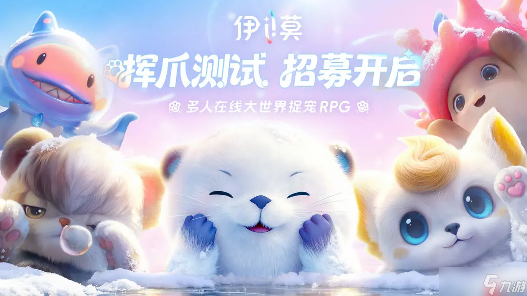 伊莫测试资格怎么获得-伊莫测试资格获取方法