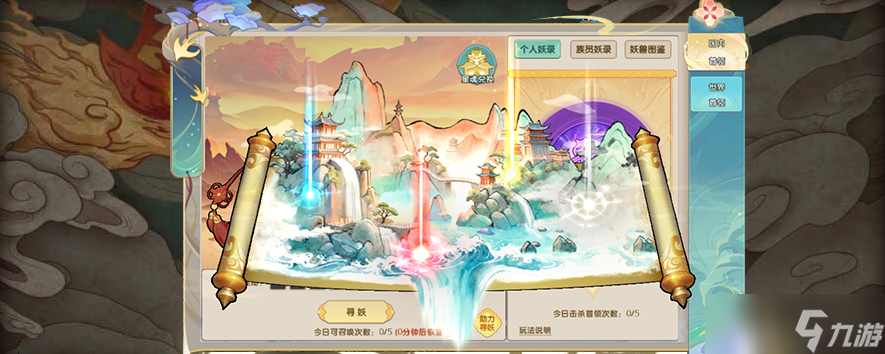 全新荡魔斩妖玩法来袭,《远征OL》玩法福利双重升级