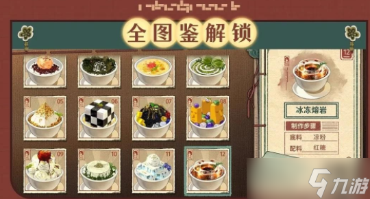 都市超常策略二次元RPG《新月同行》宣布版本更新后停止更新