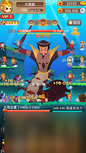 凡人传说六月地府更新怎么样