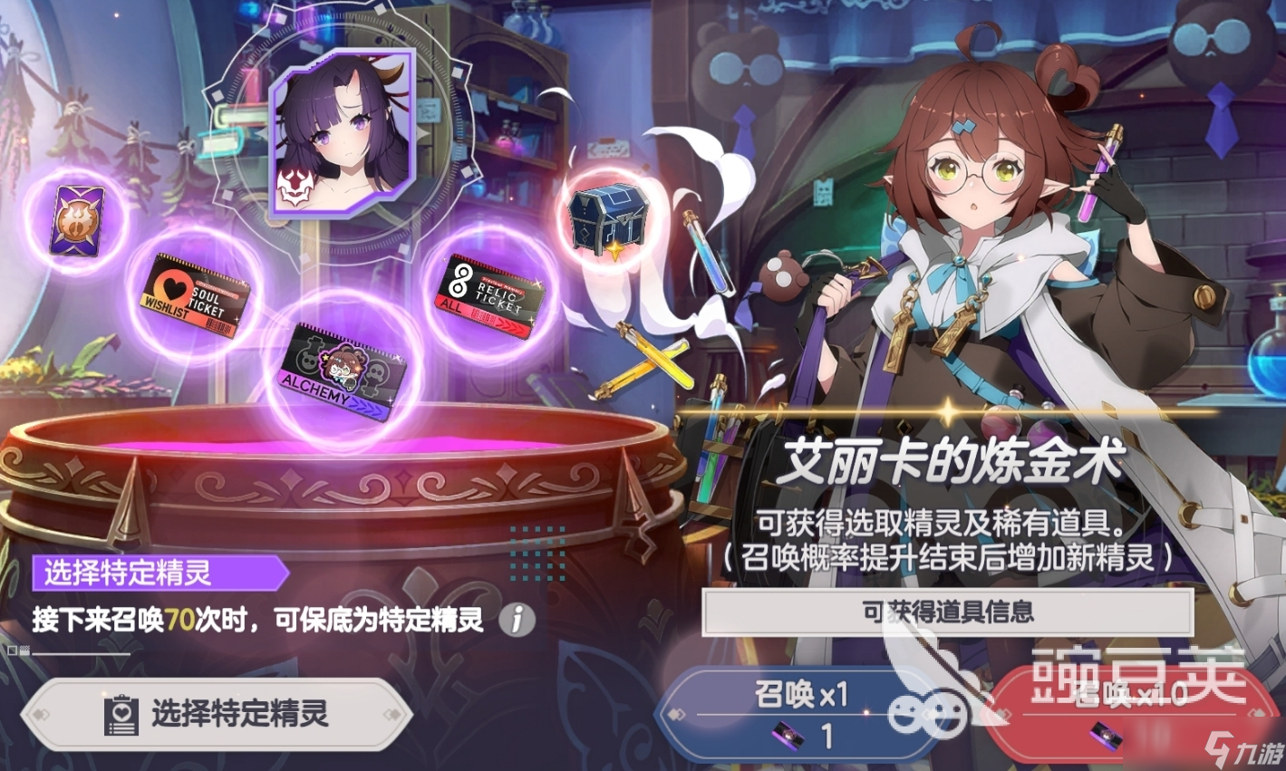 空灵诗篇卡池介绍 空灵诗篇卡池机制详解 