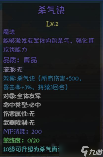 《大千世界2》出村后的一些探索和准备