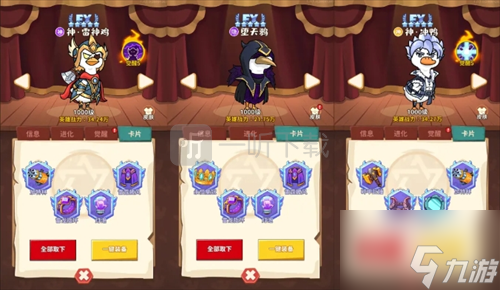 玩转魔冰凤凰:超能下蛋鸭玩法技巧大全