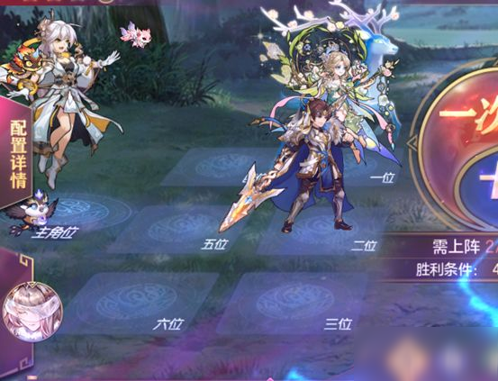 山河遗迹【沧溟】系列主题赛季第五章&探骊寻珠第四章通关攻略