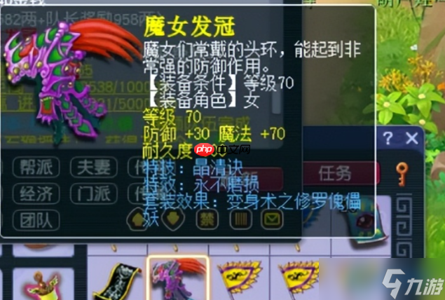 梦幻西游化生寺全能攻略 辅助之王的终极养成指南