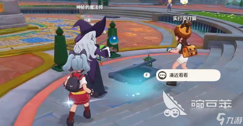 洛克王国世界果冻在哪抓 洛克王国世界果冻抓取位置