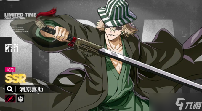 境界刀鸣日番谷冬狮郎怎么配队-日番谷冬獅郎陣容搭配推薦