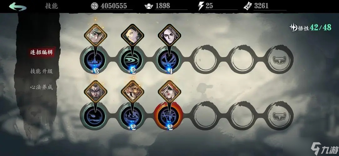 影之刃3怡然街位置具体在哪里