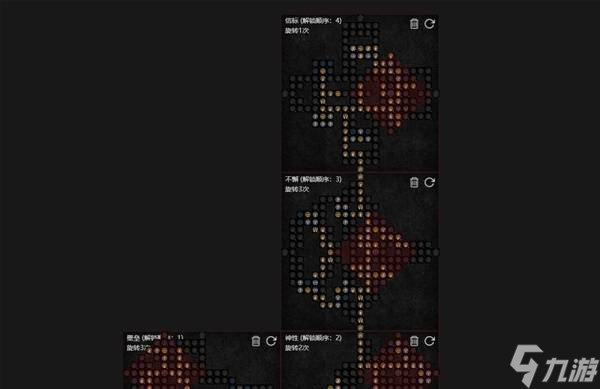 《暗黑破坏神4》S11无限飞锤闪避圣骑士BD分享