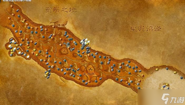 魔兽450采矿技能后采矿地点?去哪里采矿最好?