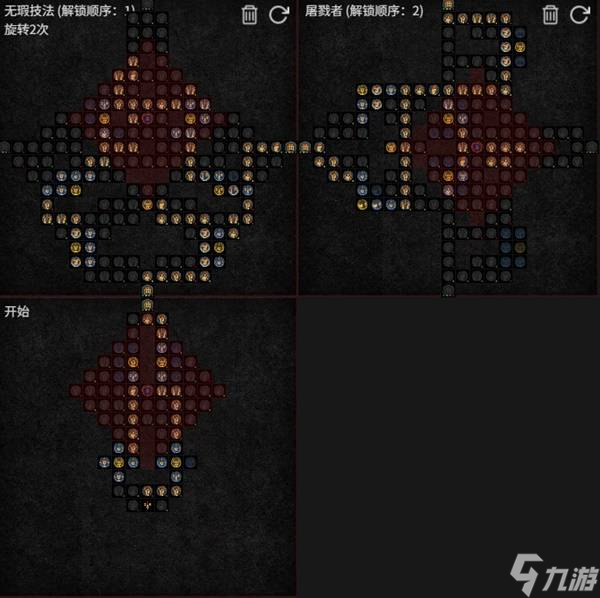 《暗黑破坏神4》S11野蛮人先祖锤BD攻略