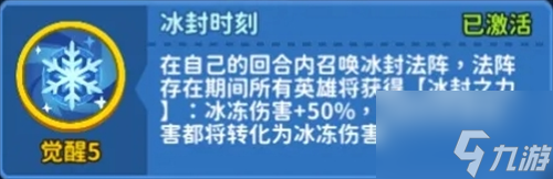 玩转魔冰凤凰:超能下蛋鸭玩法技巧大全