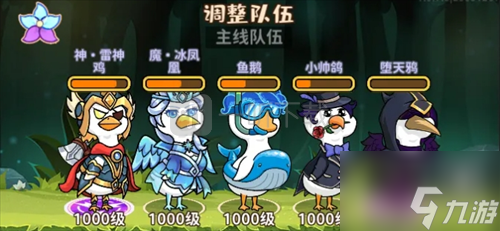 玩转魔冰凤凰:超能下蛋鸭玩法技巧大全