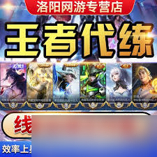 王者荣耀排位等级顺序是排位什么