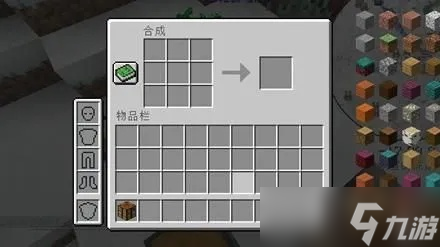 我的世界展示框怎么做 从基础合成到高阶应用全攻略