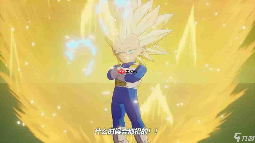 《龙珠Z:卡卡罗特》新DLC定档2026年初!迷你贝吉塔参战