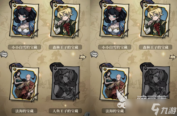 幻灵召唤师藏宝图怎么玩 幻灵召唤师藏宝图玩法指南