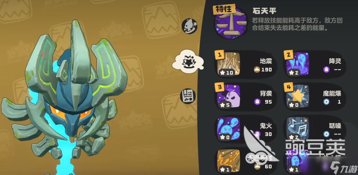 洛克王国世界巨灵石怎么获得 洛克王国世界巨灵石获取方法