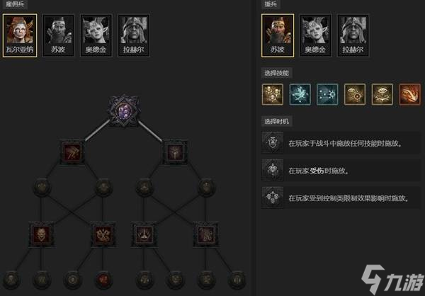 《暗黑破坏神4》S11圣骑士压爆锤BD分享