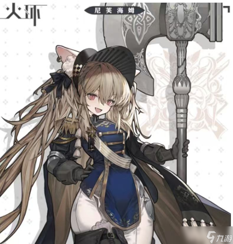 火环冰系阵容搭配的详细指南