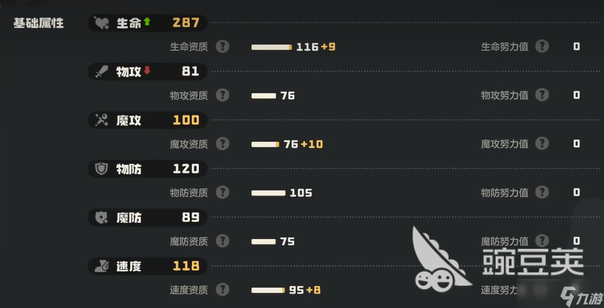 洛克王国世界巨灵石怎么获得 洛克王国世界巨灵石获取方法