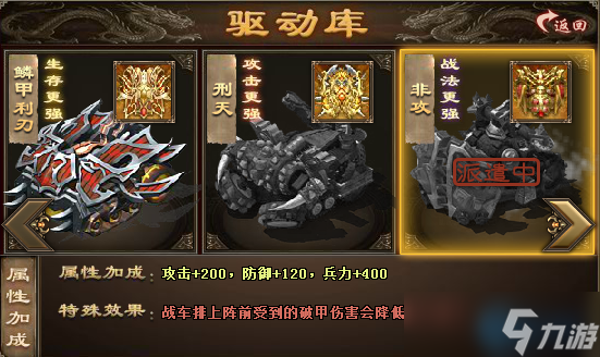 战车耐久度全解析:战场生存与策略博弈的核心