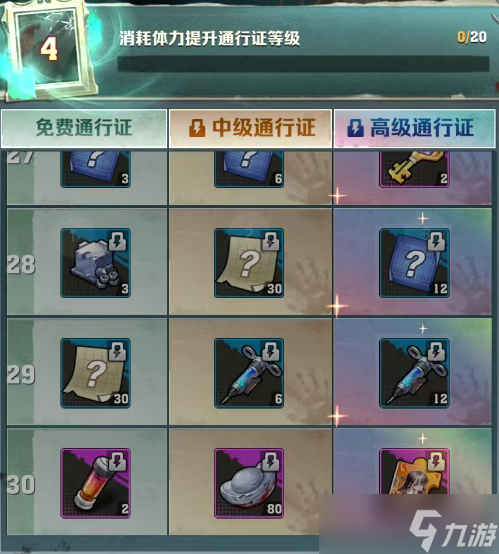 向僵尸开炮神秘复苏二期活动指南