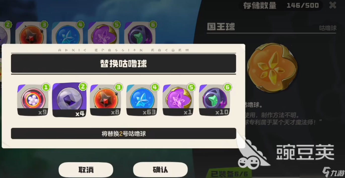 洛克王国世界粉星仔怎么刷不出来 洛克王国世界粉星仔刷不出原因介绍