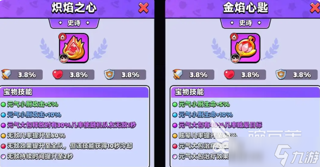 胡闹地牢新手必看攻略 胡闹地牢手游新手玩法一览