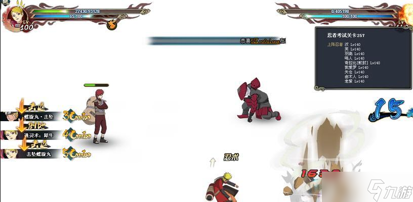 忍考299风主玩法指南?如何操作风主角色?