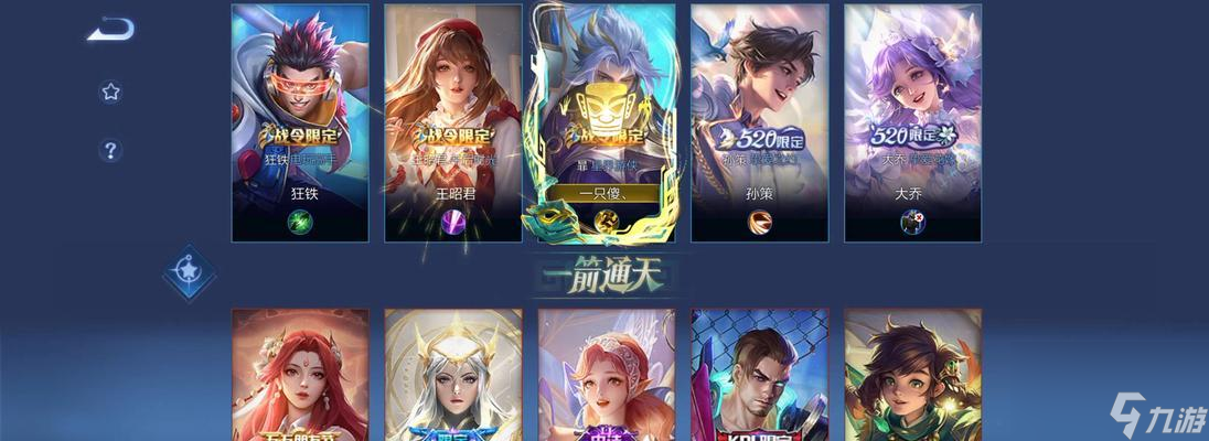 王者天幕获取途径是什么？需要什么条件？