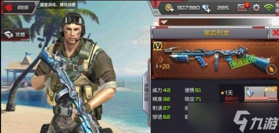 CF手游火线防御太空哨所怎么通关 过关宝典