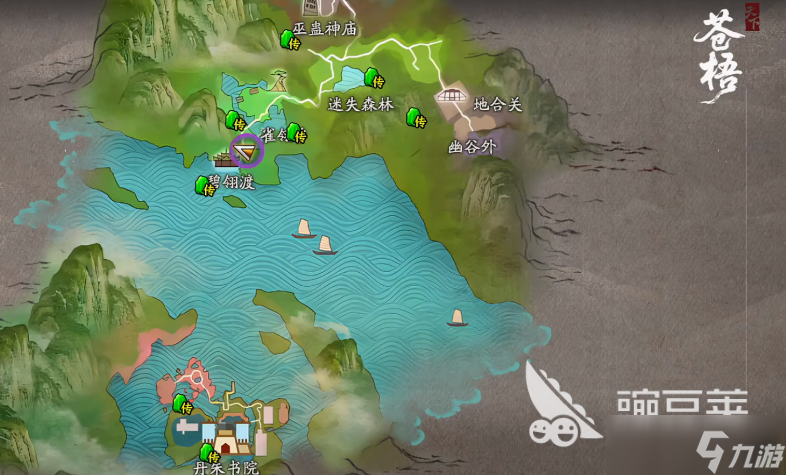 天下万象魍魉是什么 天下万象新手指南