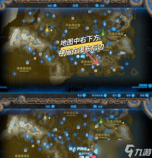 蓝龙鳞片主要掉落点在哪里?如何提高掉落率?