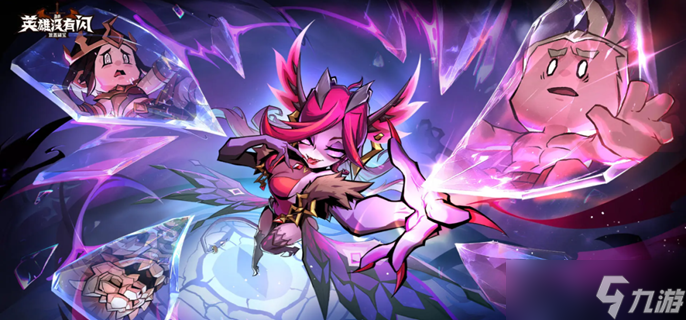 英雄没有闪神殿武装怎么玩