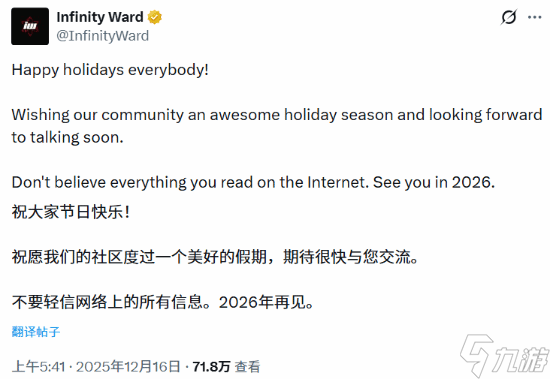 COD官方回应现代战争4"照搬"前作 舅舅党愤怒反怼