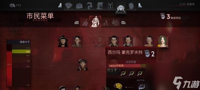 Vampyr(揭秘吸血鬼在游戏中选择武器和技能的策略与方法)