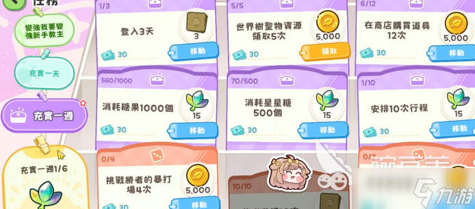 嘟嘟脸恶作剧糖果自由如何实现 嘟嘟脸恶作剧糖果自由实现方法