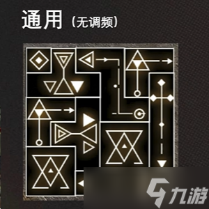 重返未来1999玛尔纱共鸣怎么摆-玛尔纱共鸣摆放推荐