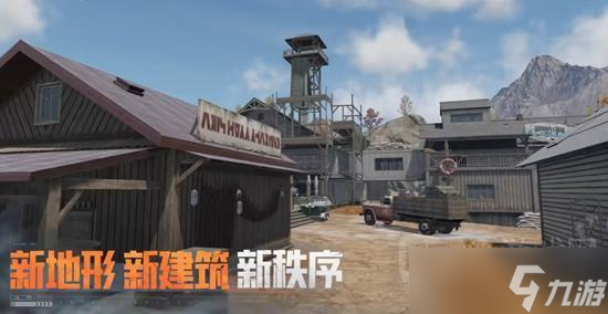 暗区突围S15赛季结束时间