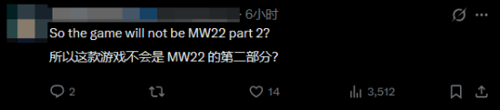 《使命召唤》系列开发商警告玩家别信谣言！爆料称新作照搬旧作
