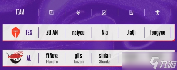 《英雄联盟》德玛西亚杯赛程时间表一览